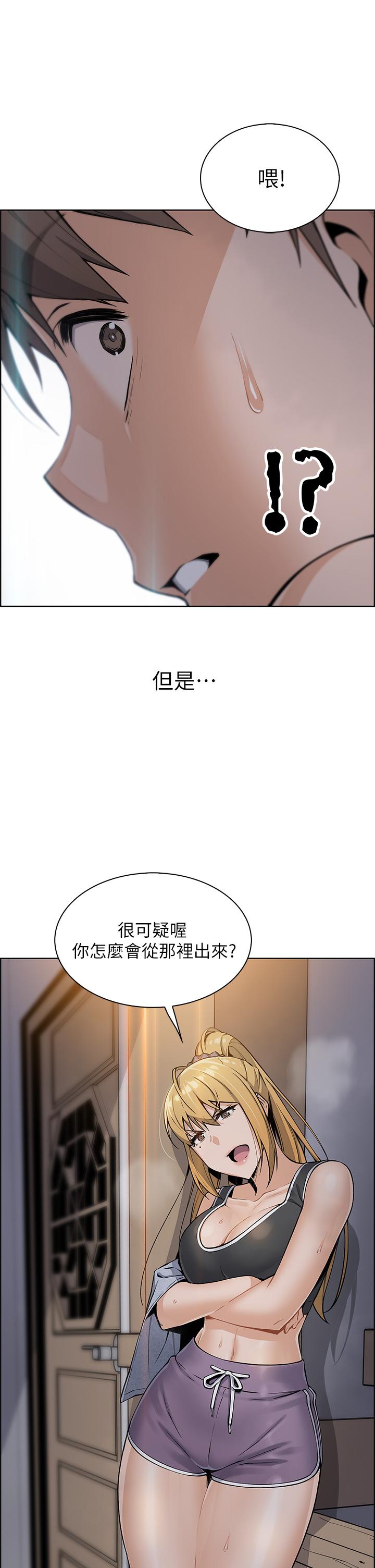 《賣豆腐的母女們》漫画 第6話-為處女客制化的實戰訓練