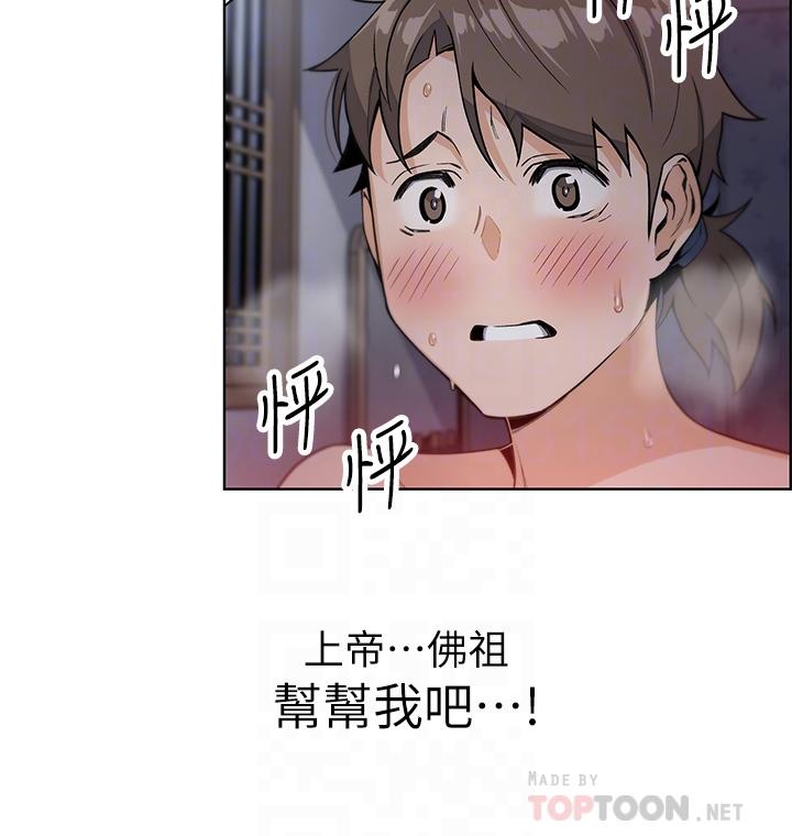《賣豆腐的母女們》漫画 第6話-為處女客制化的實戰訓練