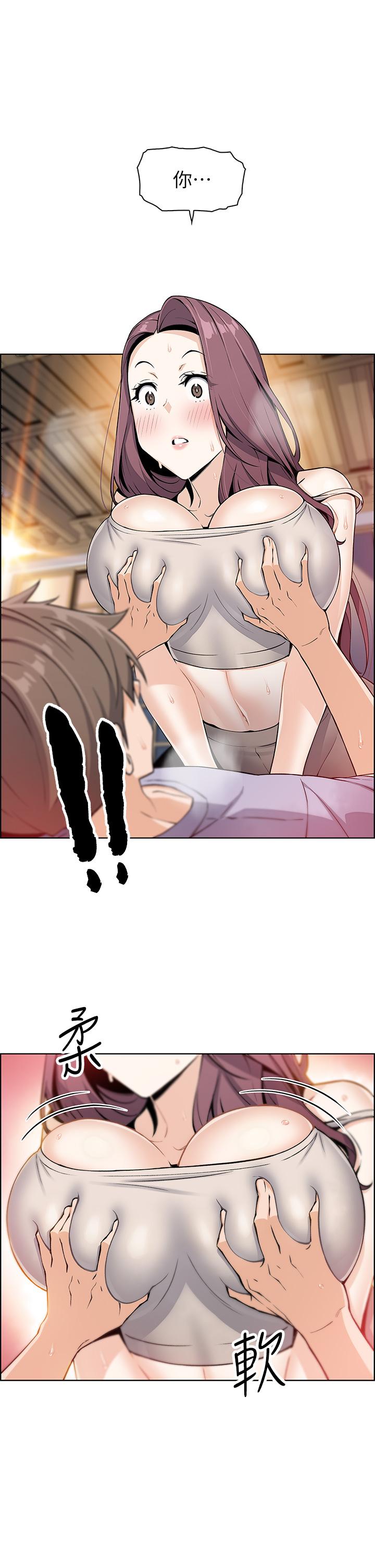 《賣豆腐的母女們》漫画 第7話-令人硬邦邦的老闆娘