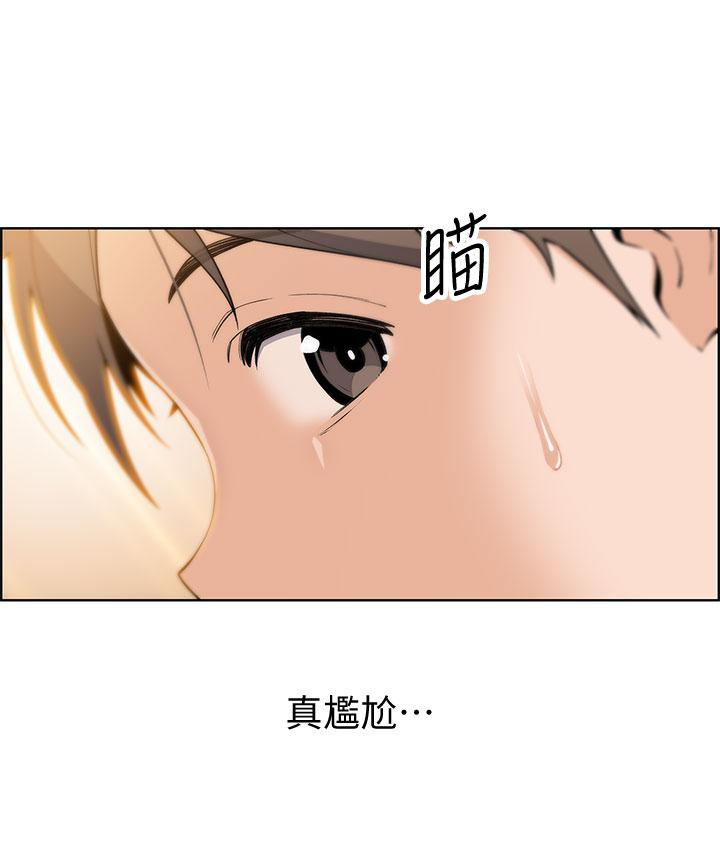 《賣豆腐的母女們》漫画 第7話-令人硬邦邦的老闆娘