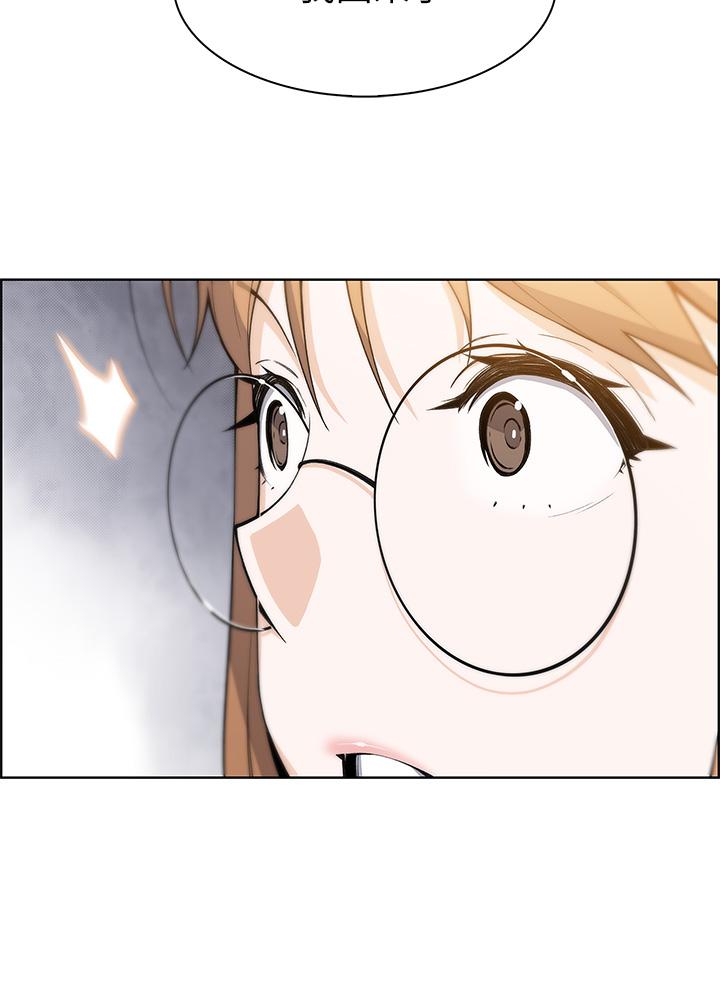 《賣豆腐的母女們》漫画 第7話-令人硬邦邦的老闆娘