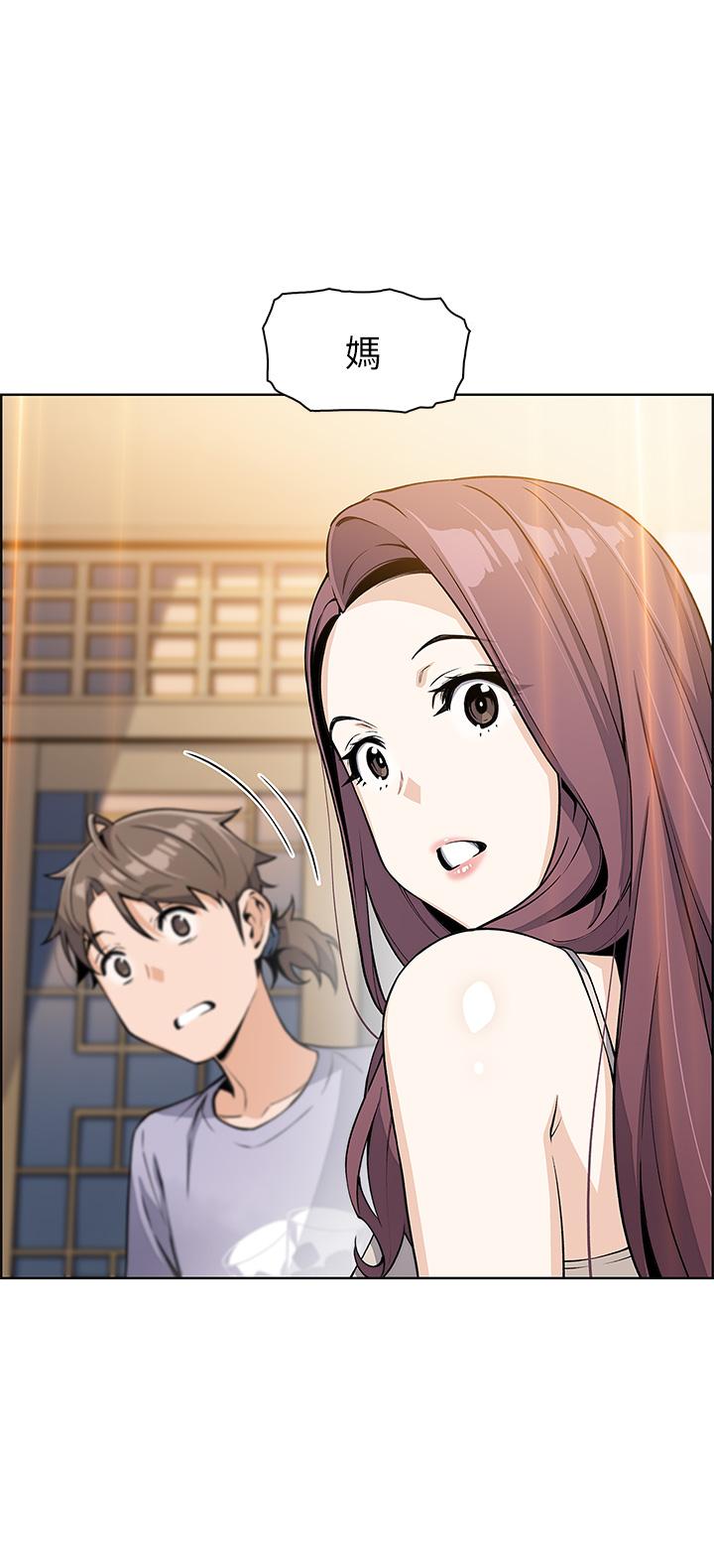 《賣豆腐的母女們》漫画 第7話-令人硬邦邦的老闆娘