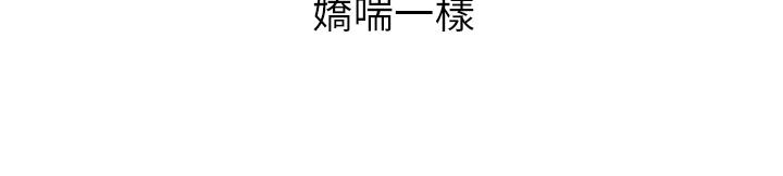 《賣豆腐的母女們》漫画 第7話-令人硬邦邦的老闆娘