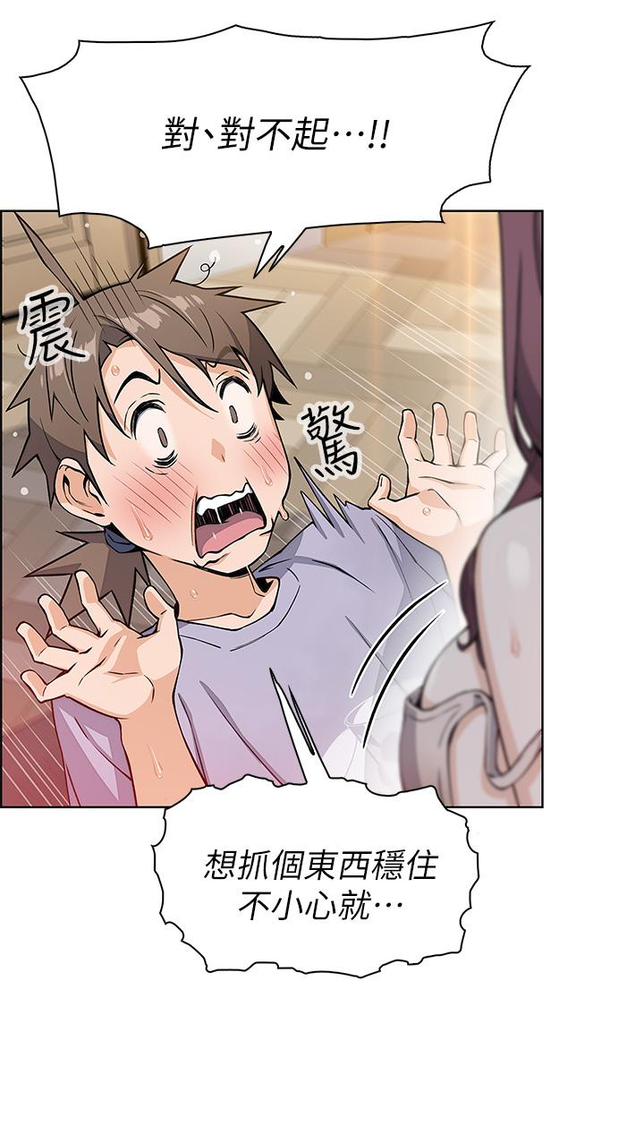 《賣豆腐的母女們》漫画 第7話-令人硬邦邦的老闆娘