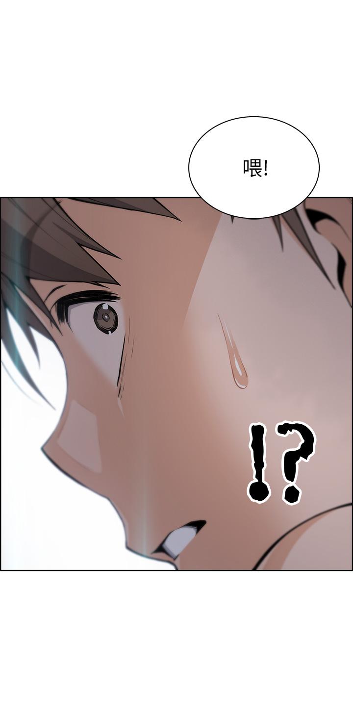 《賣豆腐的母女們》漫画 第7話-令人硬邦邦的老闆娘