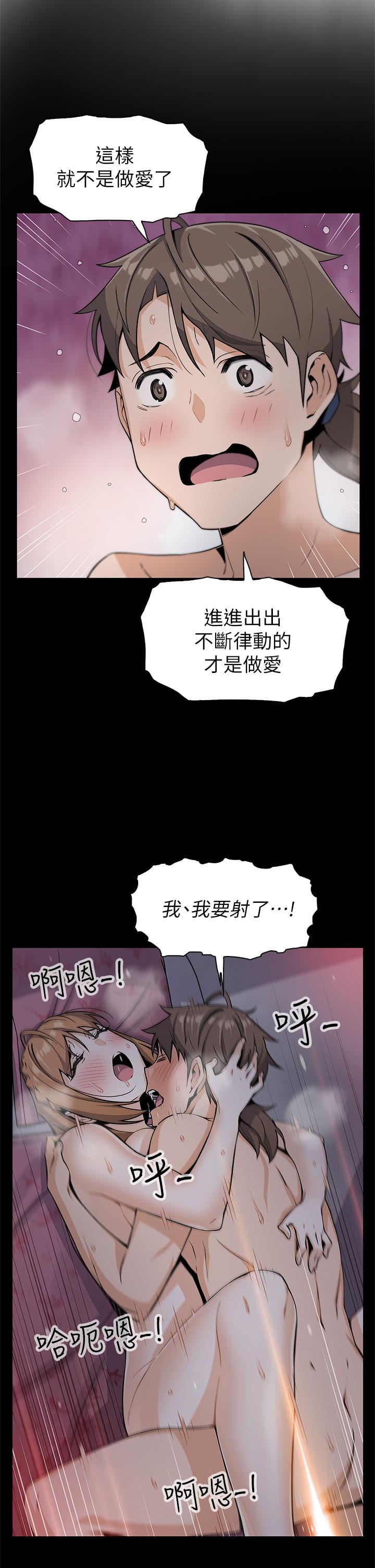 《賣豆腐的母女們》漫画 第7話-令人硬邦邦的老闆娘