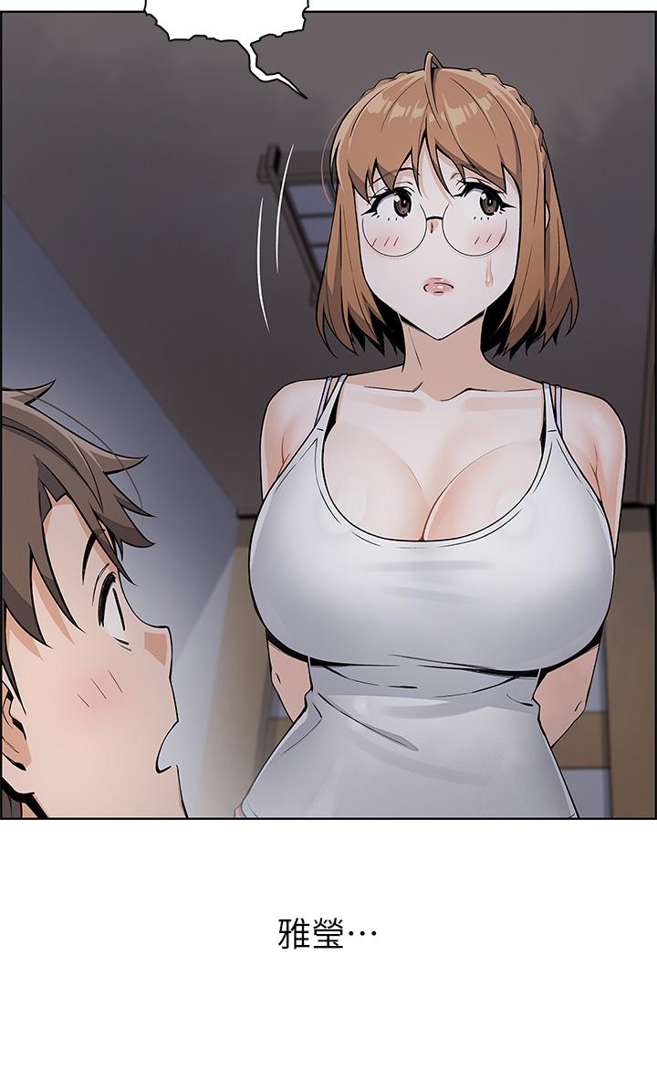 《賣豆腐的母女們》漫画 第8話-我還想再跟你做一次
