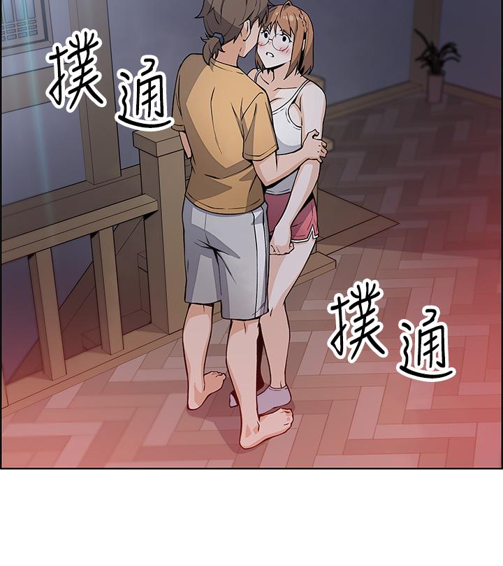 《賣豆腐的母女們》漫画 第8話-我還想再跟你做一次