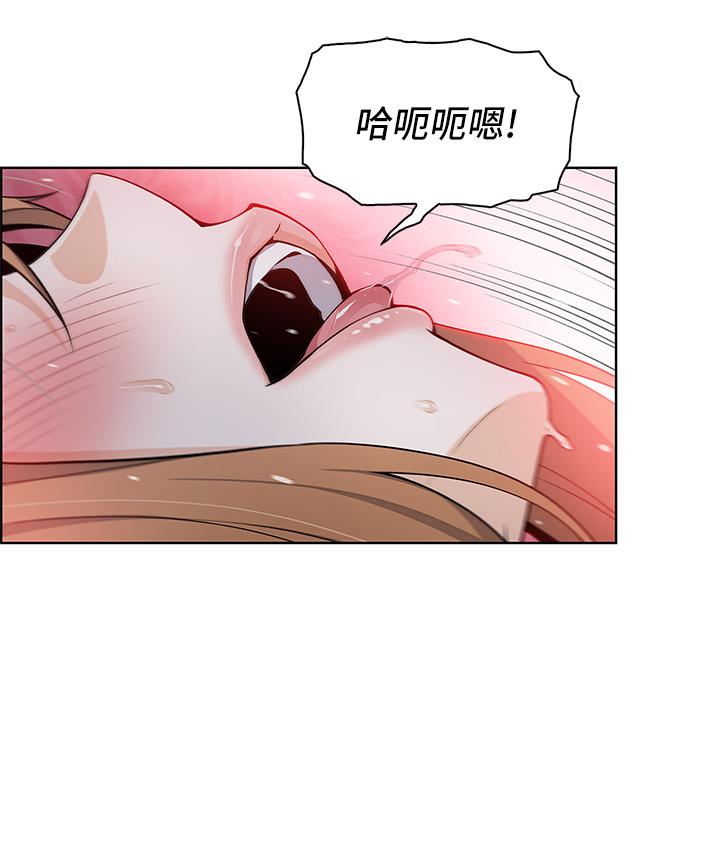 《賣豆腐的母女們》漫画 第8話-我還想再跟你做一次