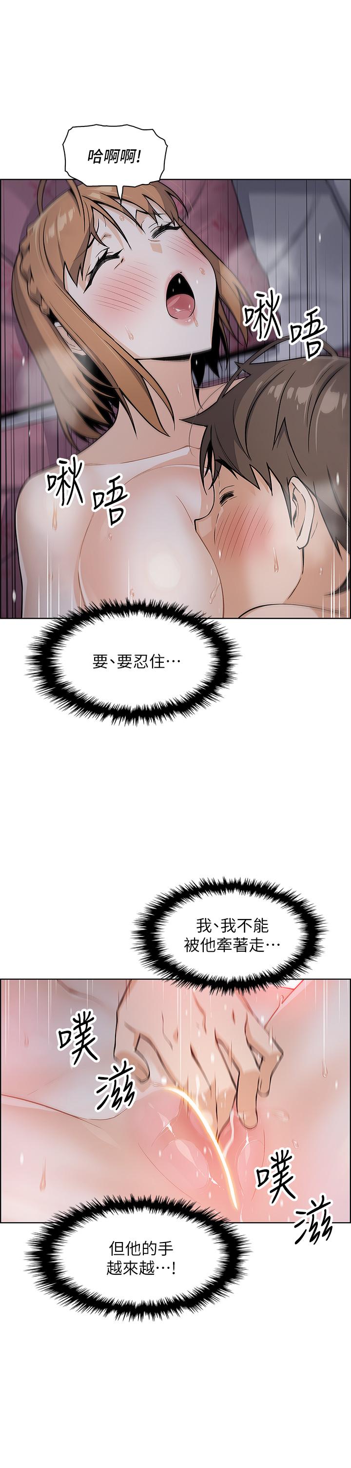 《賣豆腐的母女們》漫画 第8話-我還想再跟你做一次