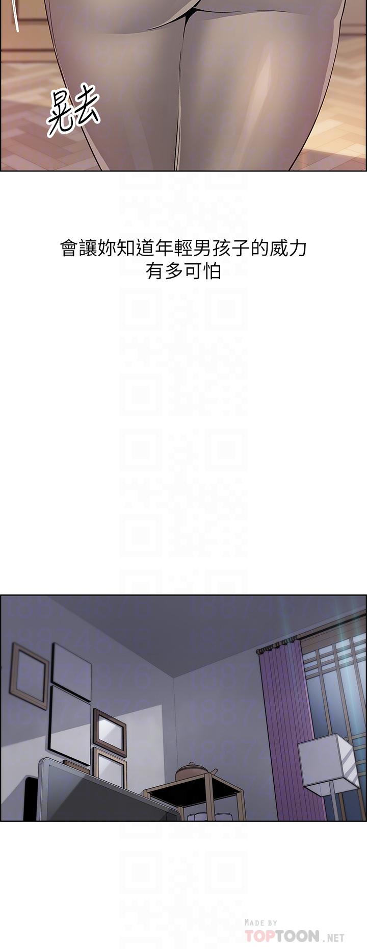 《賣豆腐的母女們》漫画 第8話-我還想再跟你做一次