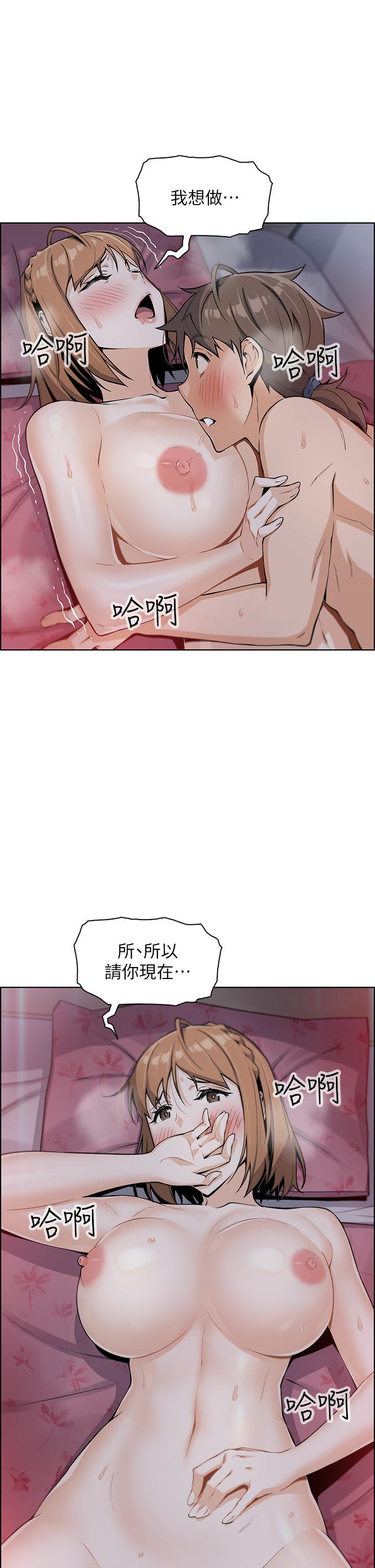 《賣豆腐的母女們》漫画 第8話-我還想再跟你做一次