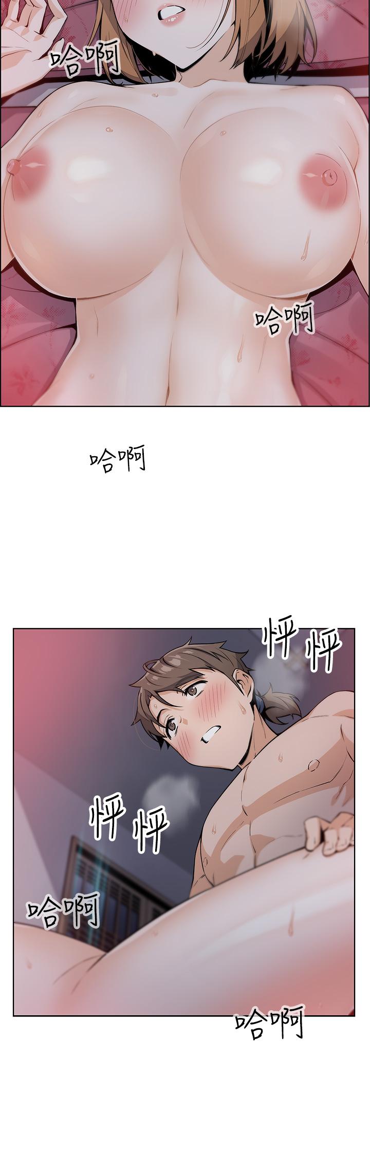 《賣豆腐的母女們》漫画 第9話-從蜜穴噴發出的洶湧浪潮