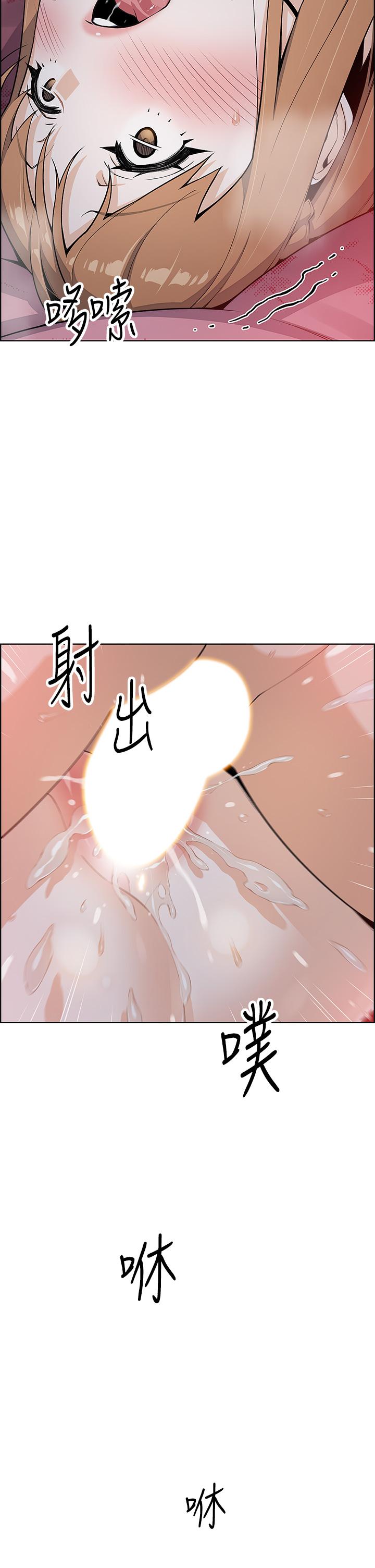 《賣豆腐的母女們》漫画 第9話-從蜜穴噴發出的洶湧浪潮