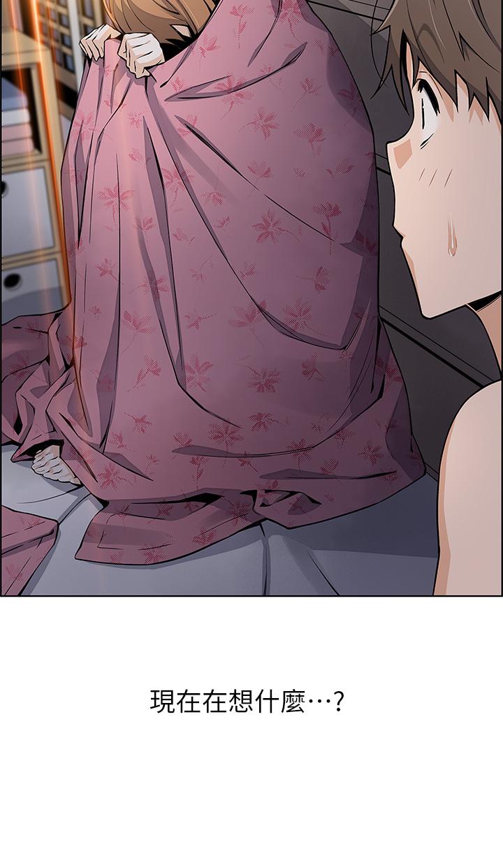 《賣豆腐的母女們》漫画 第9話-從蜜穴噴發出的洶湧浪潮