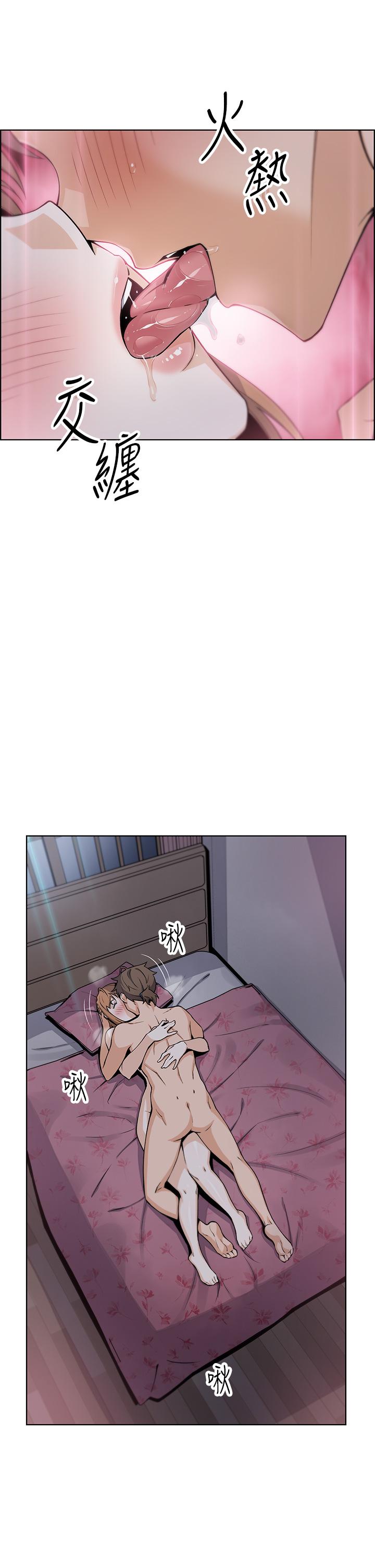 《賣豆腐的母女們》漫画 第9話-從蜜穴噴發出的洶湧浪潮