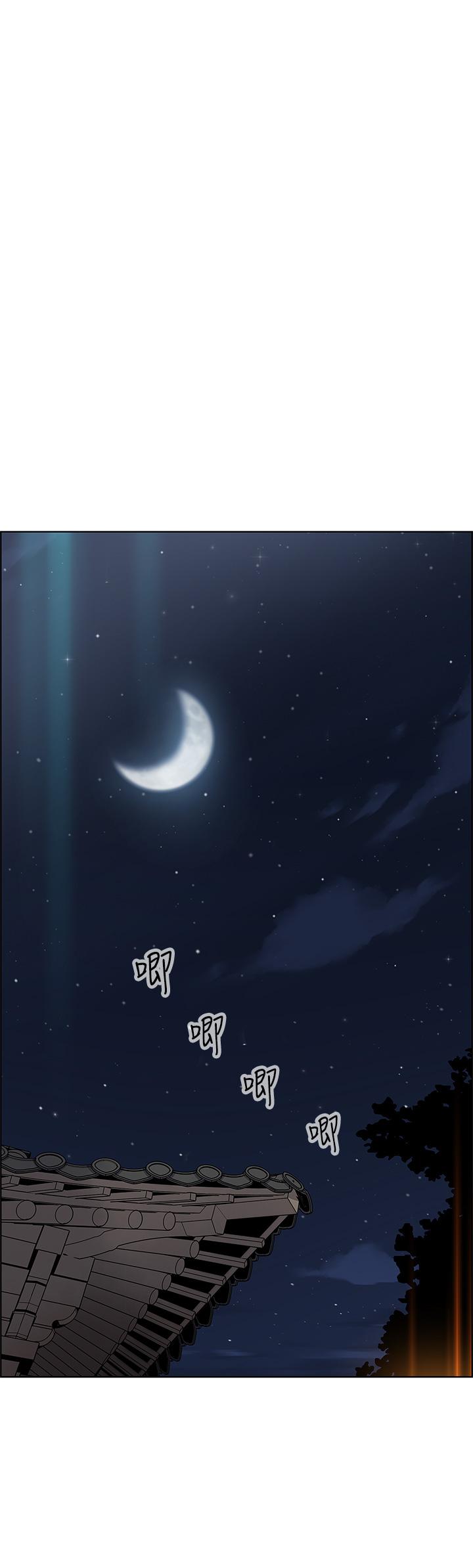 《賣豆腐的母女們》漫画 第9話-從蜜穴噴發出的洶湧浪潮