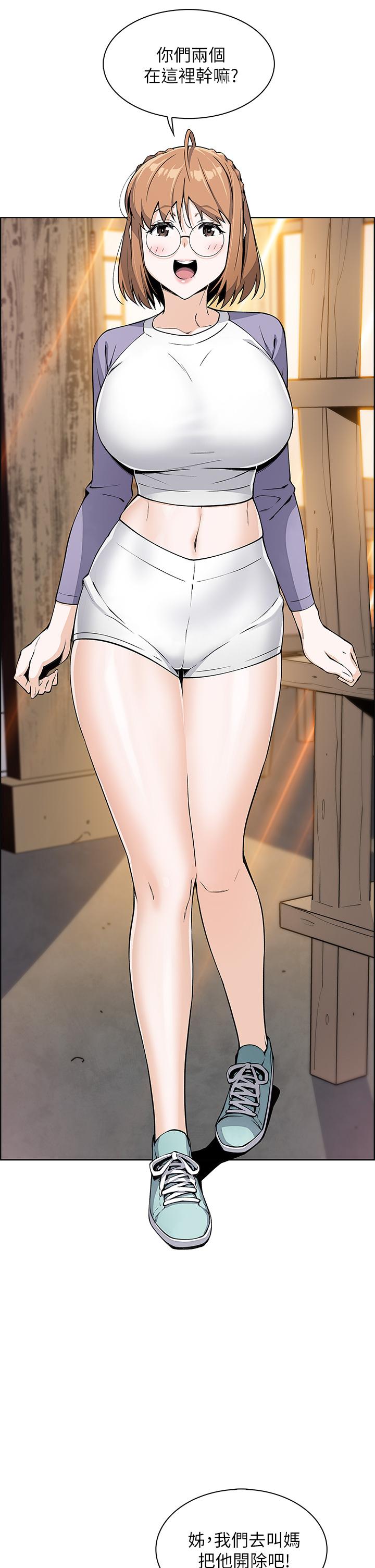 《賣豆腐的母女們》漫画 第10話-初次嘗試女上男下