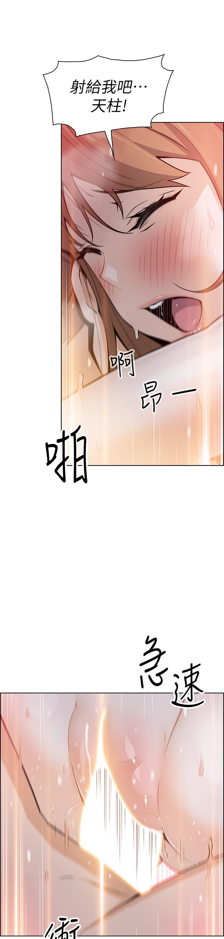 《賣豆腐的母女們》漫画 第10話-初次嘗試女上男下