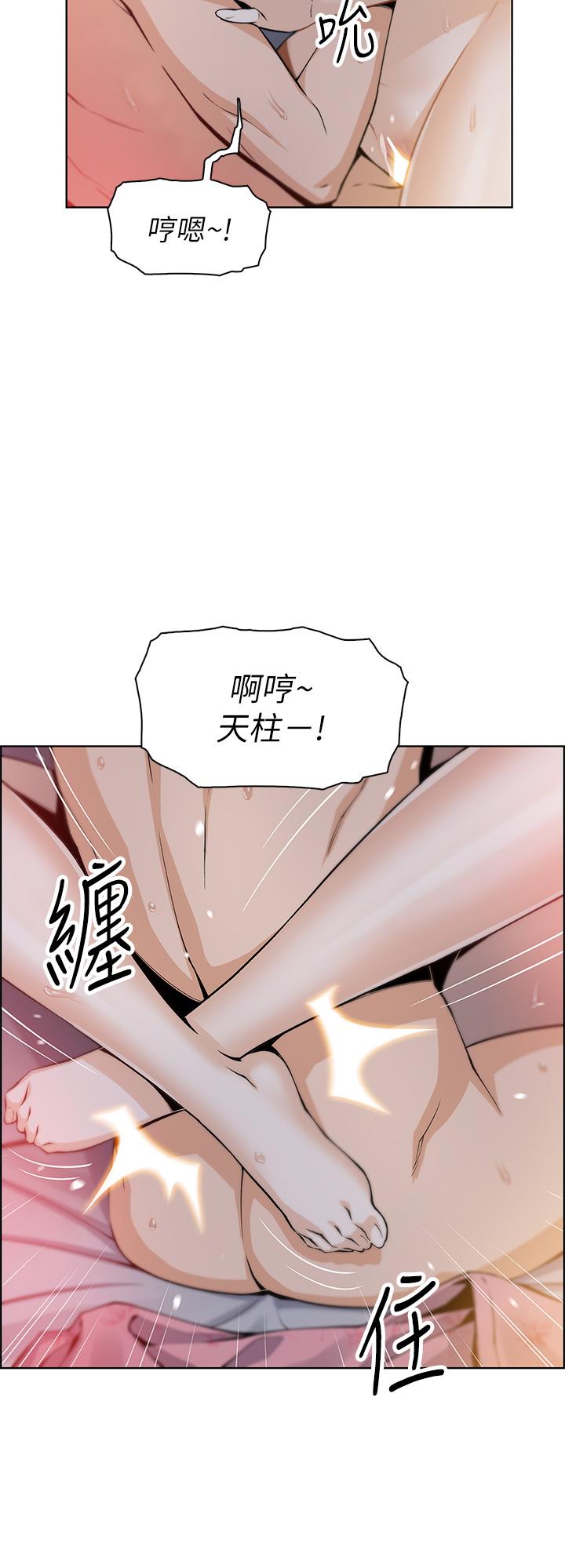 《賣豆腐的母女們》漫画 第10話-初次嘗試女上男下
