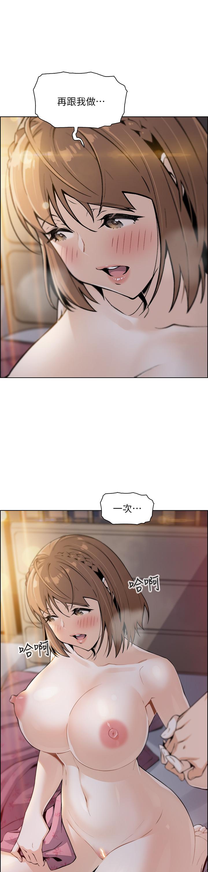 《賣豆腐的母女們》漫画 第10話-初次嘗試女上男下