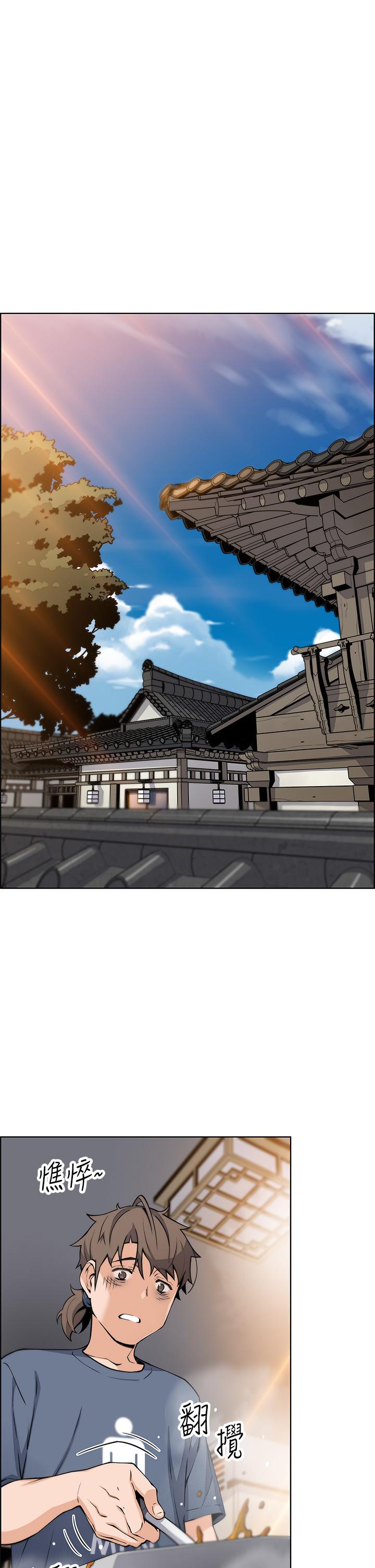 《賣豆腐的母女們》漫画 第10話-初次嘗試女上男下