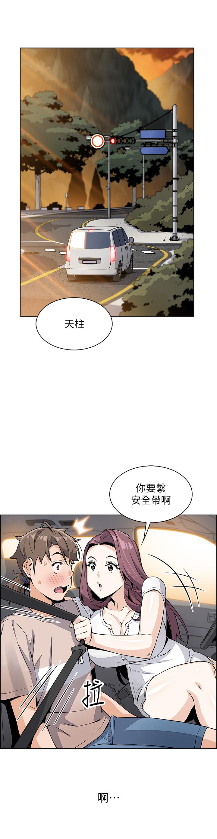 《賣豆腐的母女們》漫画 第11話-雅瑩令人驚豔的乳交技巧