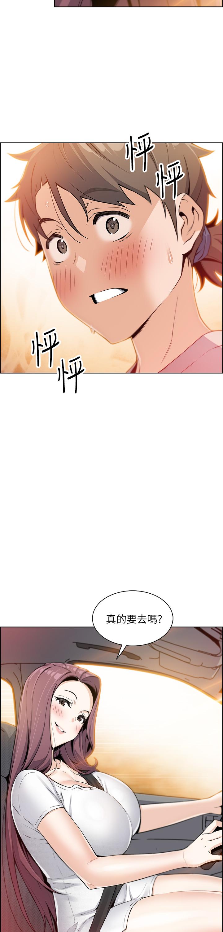 《賣豆腐的母女們》漫画 第11話-雅瑩令人驚豔的乳交技巧