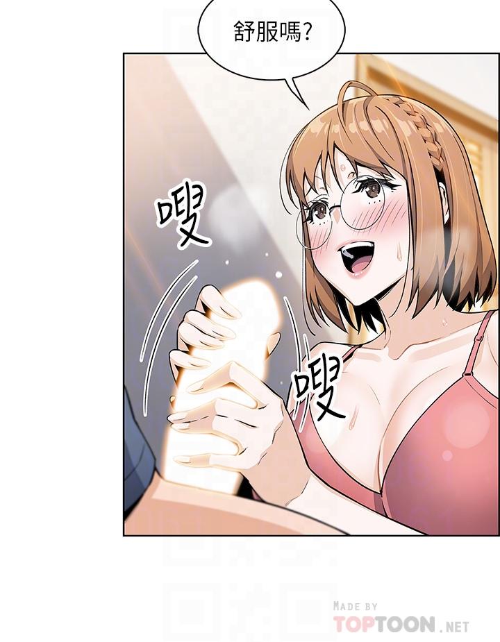 《賣豆腐的母女們》漫画 第11話-雅瑩令人驚豔的乳交技巧