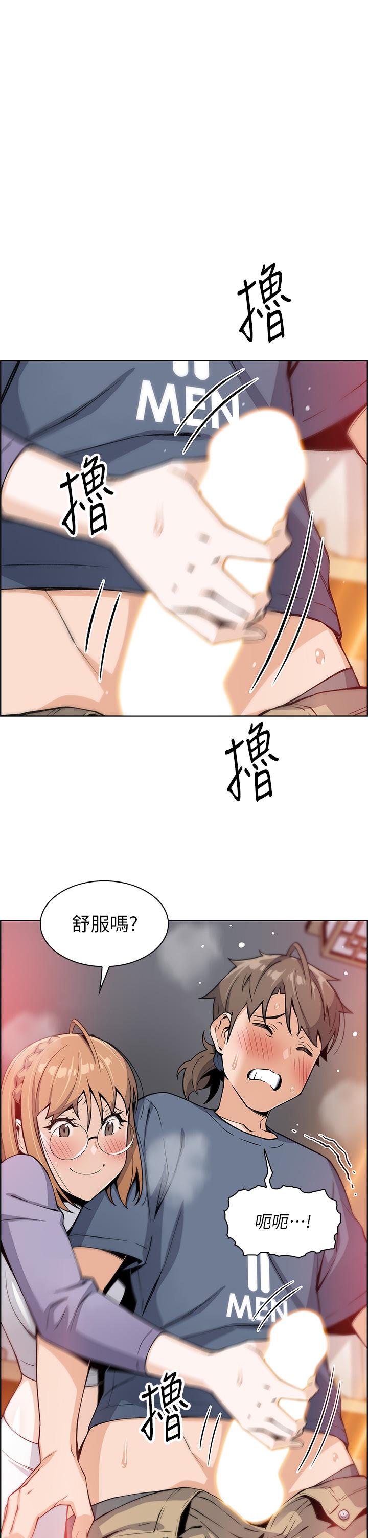《賣豆腐的母女們》漫画 第11話-雅瑩令人驚豔的乳交技巧