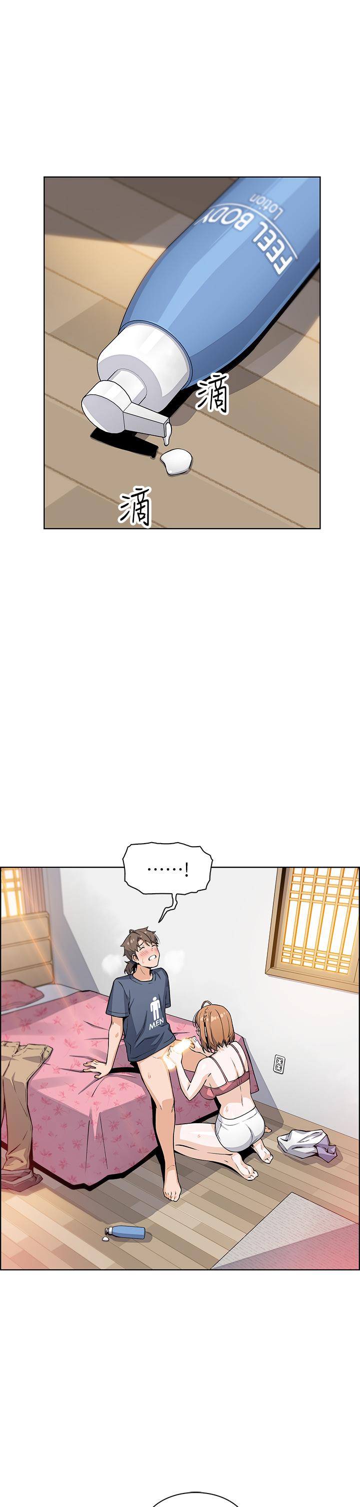 《賣豆腐的母女們》漫画 第11話-雅瑩令人驚豔的乳交技巧