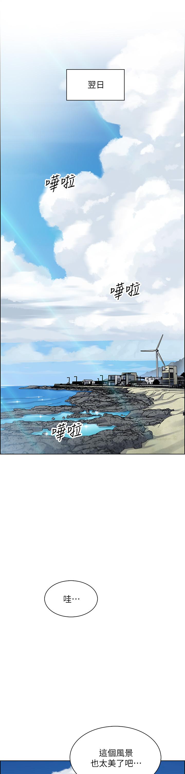 《賣豆腐的母女們》漫画 第11話-雅瑩令人驚豔的乳交技巧