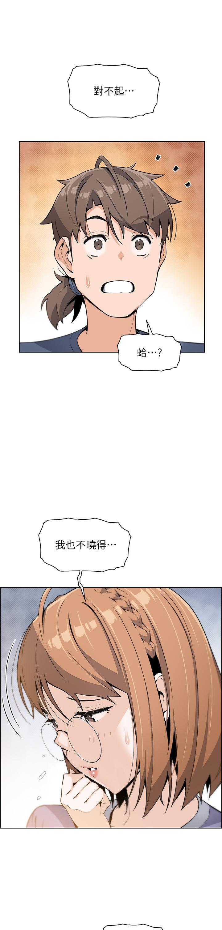 《賣豆腐的母女們》漫画 第11話-雅瑩令人驚豔的乳交技巧