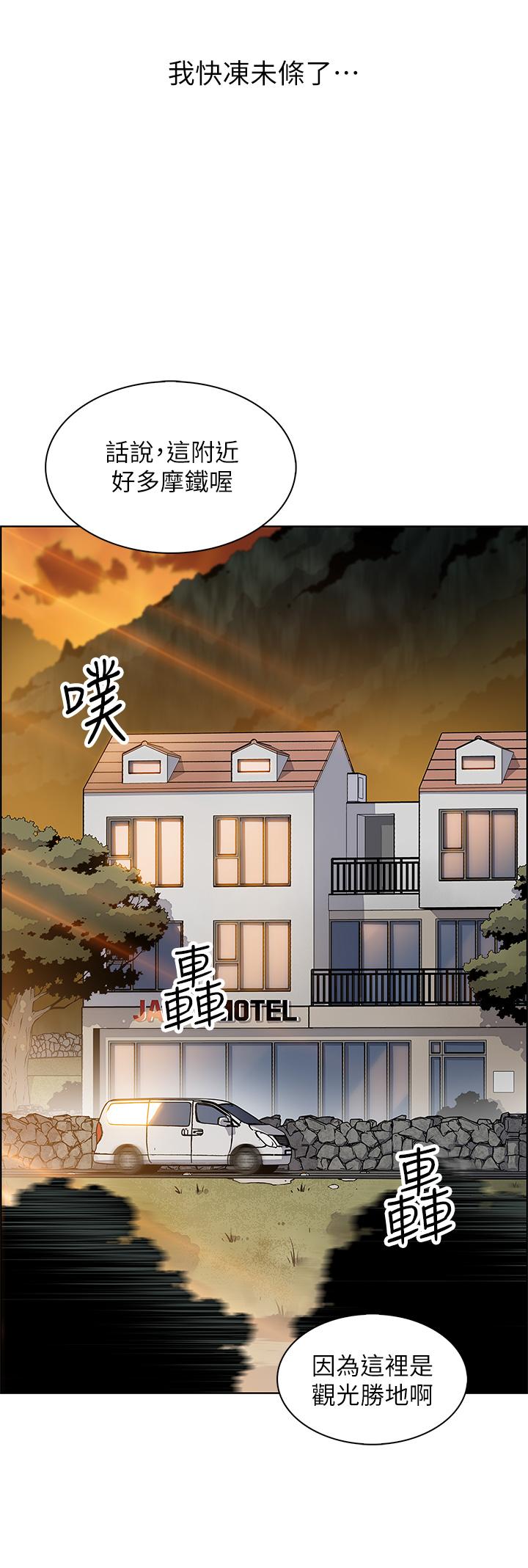 《賣豆腐的母女們》漫画 第11話-雅瑩令人驚豔的乳交技巧