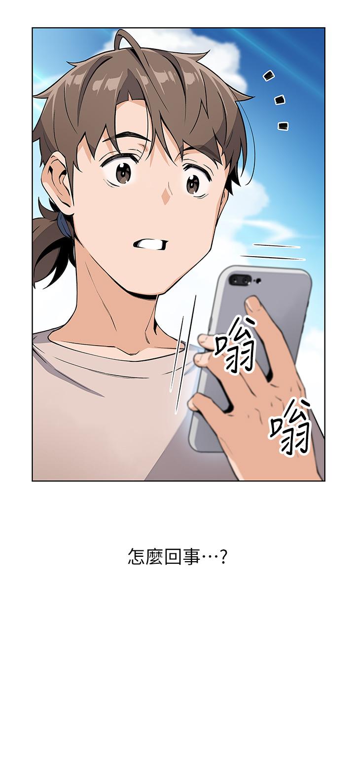 《賣豆腐的母女們》漫画 第11話-雅瑩令人驚豔的乳交技巧