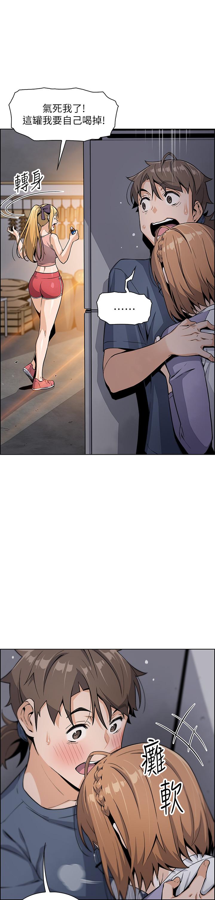 《賣豆腐的母女們》漫画 第11話-雅瑩令人驚豔的乳交技巧