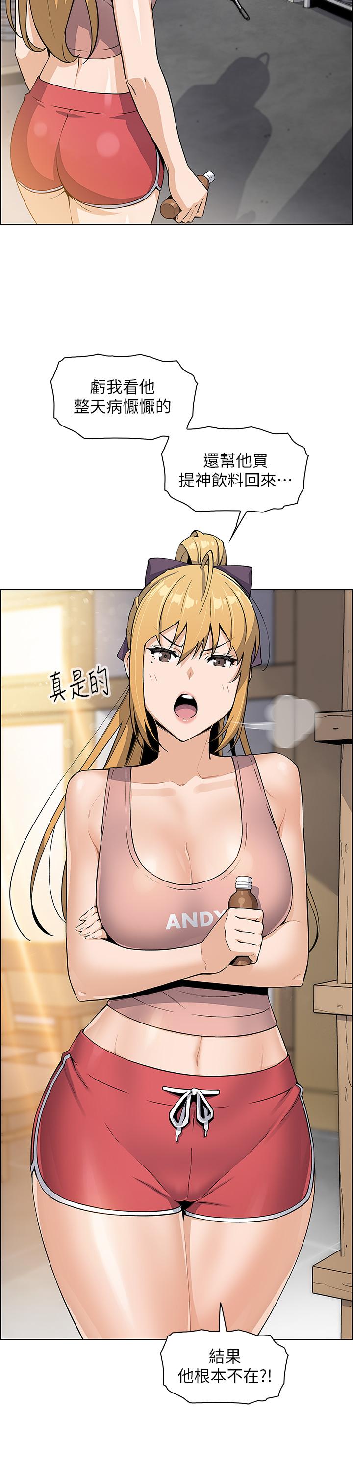 《賣豆腐的母女們》漫画 第11話-雅瑩令人驚豔的乳交技巧