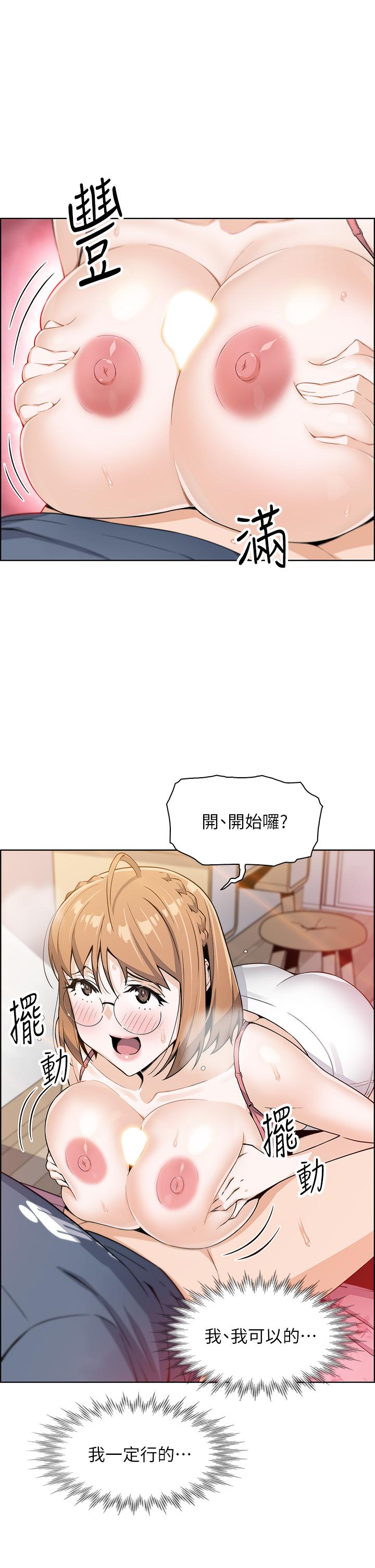 《賣豆腐的母女們》漫画 第11話-雅瑩令人驚豔的乳交技巧