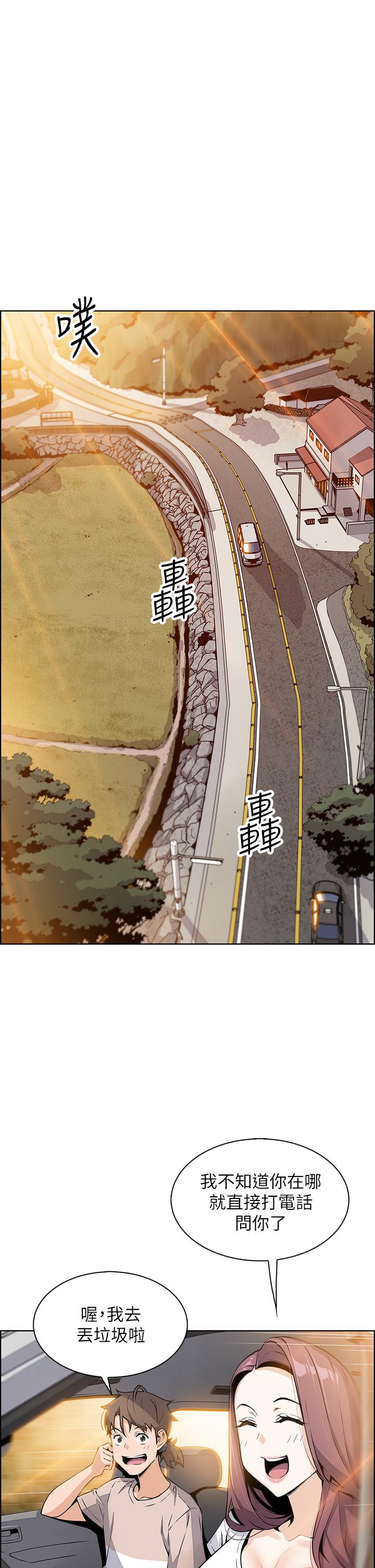 《賣豆腐的母女們》漫画 第11話-雅瑩令人驚豔的乳交技巧