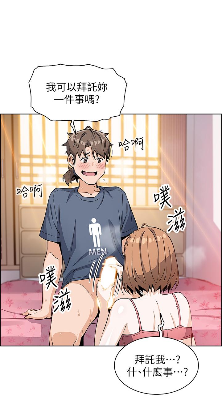 《賣豆腐的母女們》漫画 第11話-雅瑩令人驚豔的乳交技巧