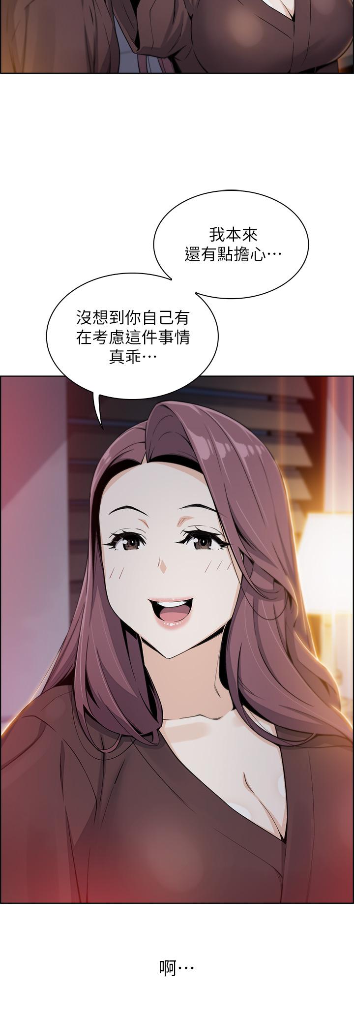 《賣豆腐的母女們》漫画 第12話-老闆娘，可以跟我做嗎