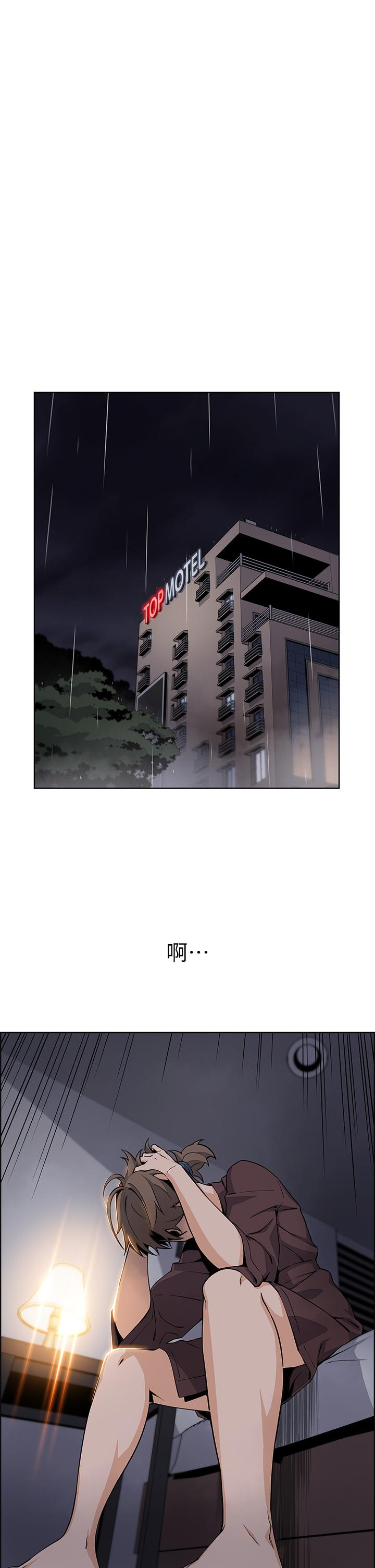 《賣豆腐的母女們》漫画 第12話-老闆娘，可以跟我做嗎