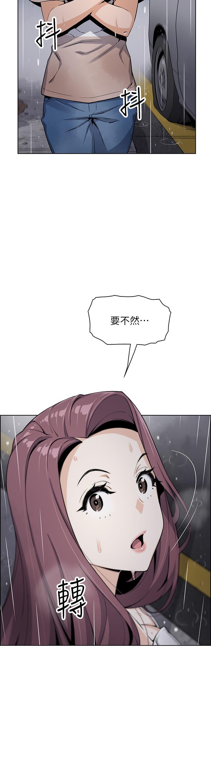 《賣豆腐的母女們》漫画 第12話-老闆娘，可以跟我做嗎