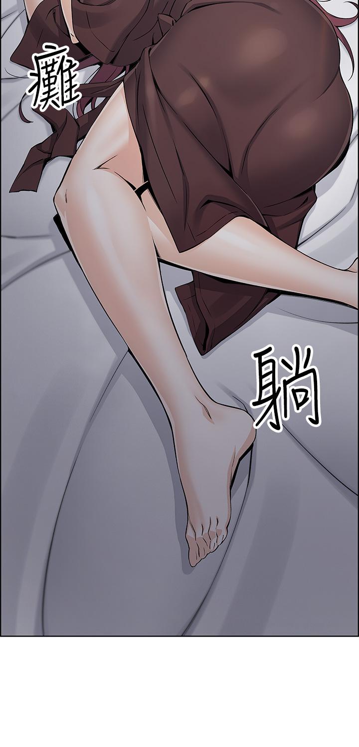 《賣豆腐的母女們》漫画 第12話-老闆娘，可以跟我做嗎