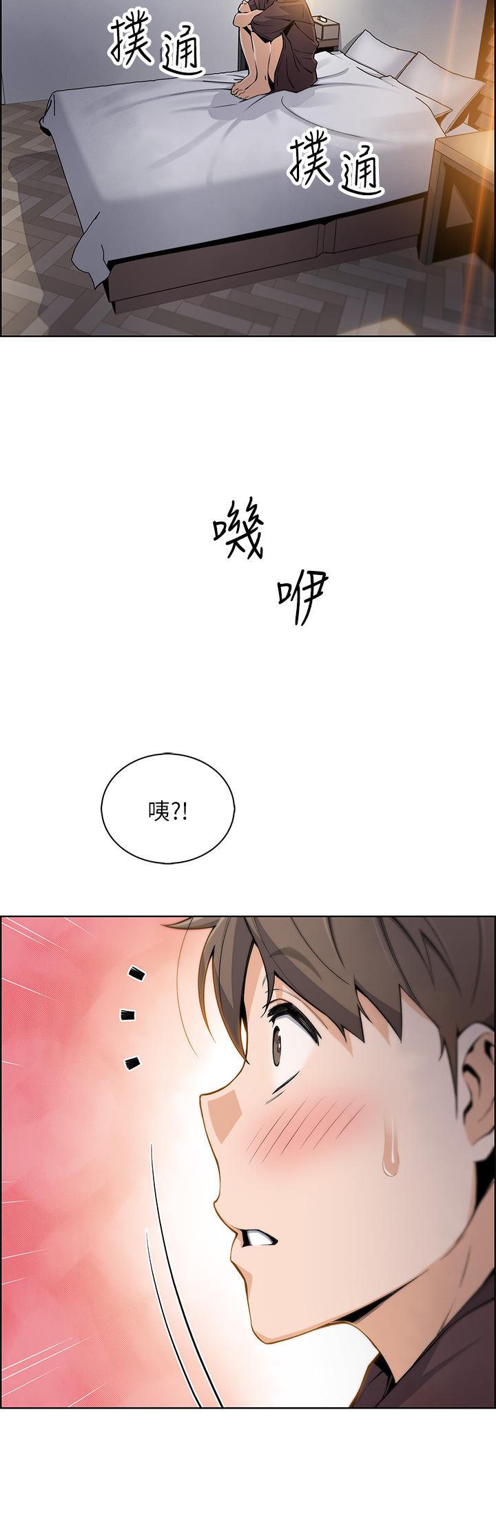 《賣豆腐的母女們》漫画 第12話-老闆娘，可以跟我做嗎