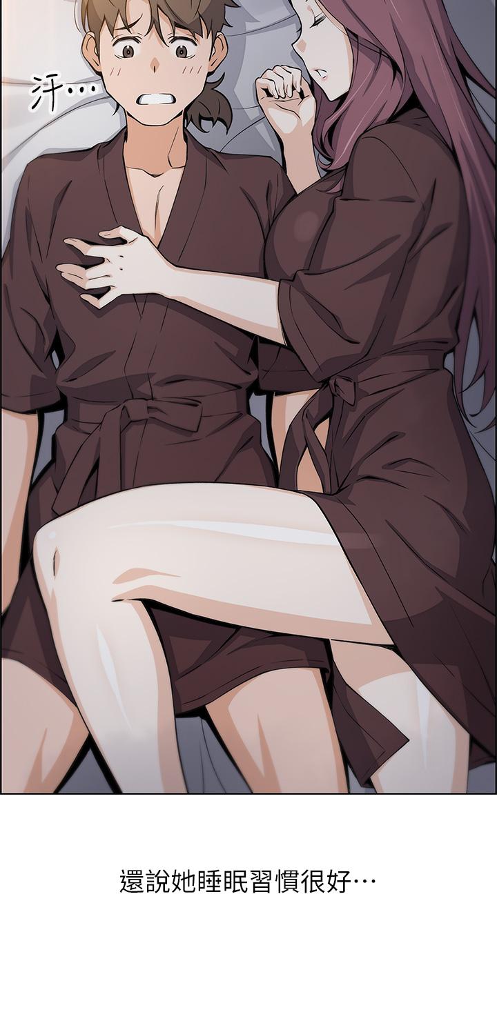 《賣豆腐的母女們》漫画 第12話-老闆娘，可以跟我做嗎