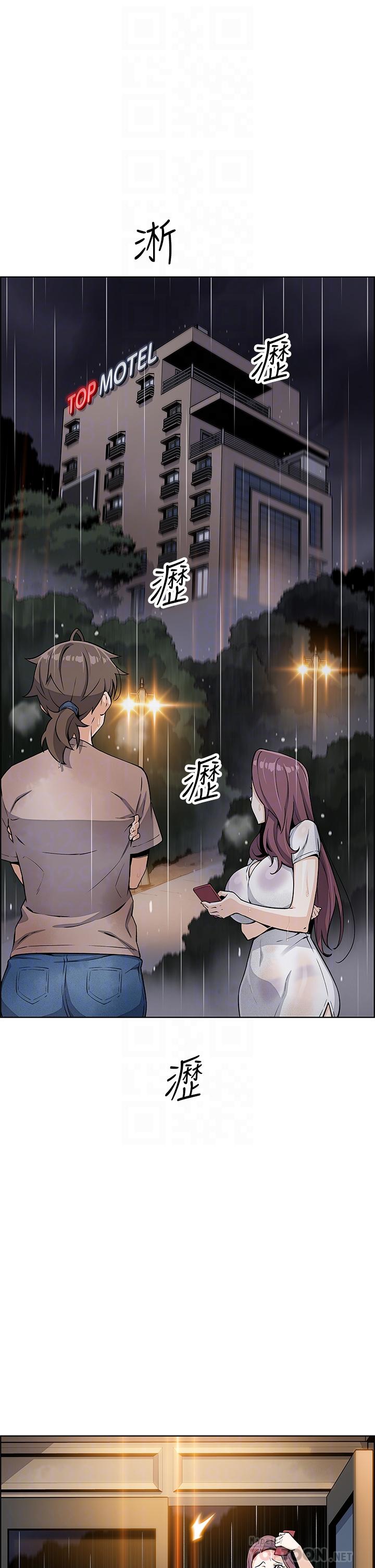 《賣豆腐的母女們》漫画 第12話-老闆娘，可以跟我做嗎
