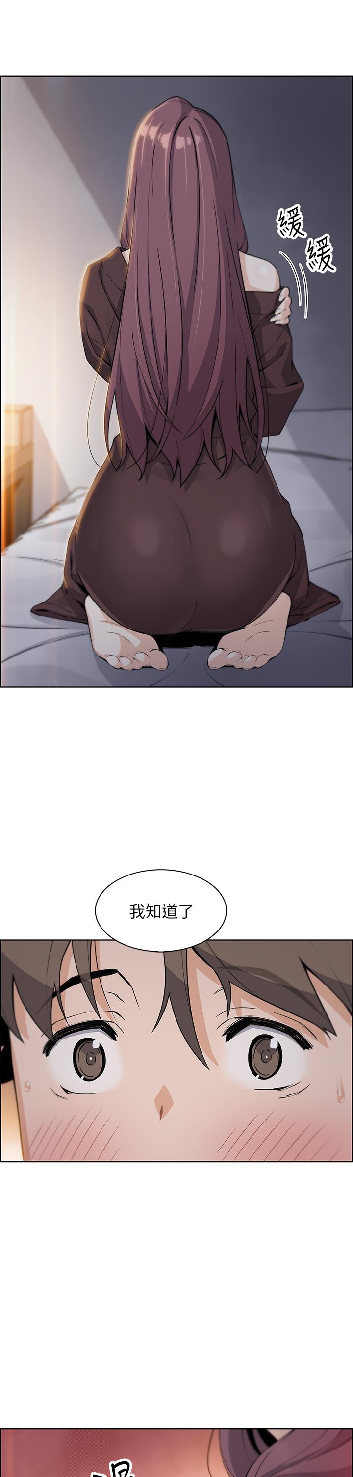 《賣豆腐的母女們》漫画 第13話-酥麻的絢爛舌技