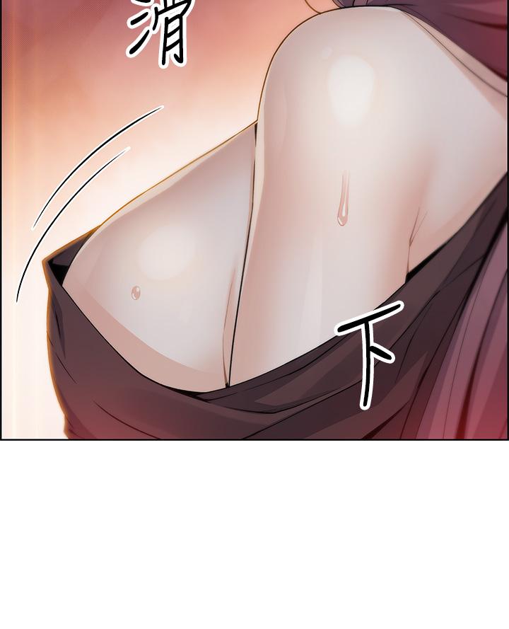 《賣豆腐的母女們》漫画 第13話-酥麻的絢爛舌技