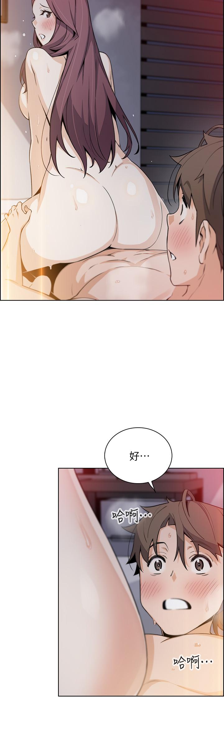 《賣豆腐的母女們》漫画 第14話-人妻小穴獨特的香味